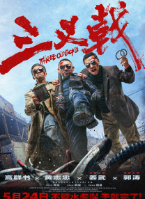 国内精品久久久久久久久野战